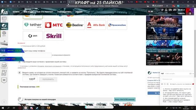 ?КРАФТ Desert Eagle | Поток информации За 10 000р! смотреть онлайн