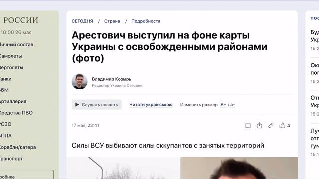 4 июня 2022 г. смотреть онлайн