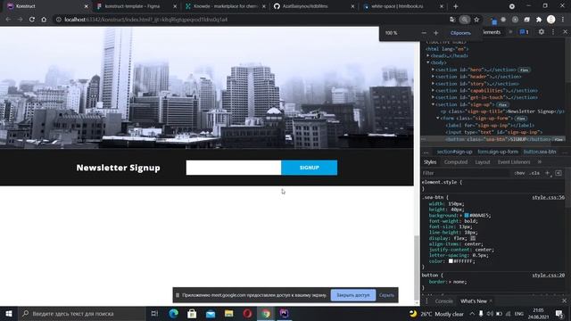Урок по верстке (Grid, Flex, GitHub) fiinal смотреть онлайн