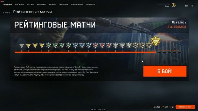 НУ ВОТ ОНА 1 ЛИГА РЕЙТИНГОВЫХ МАТЧЕЙ? смотреть онлайн