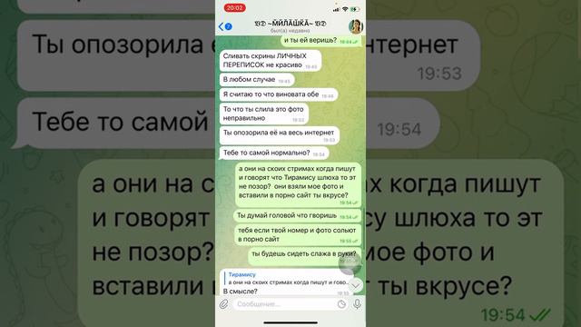 Haxto и Amelia вам на уши лапшу вешают, а вы сидите верите..Тирамису Аватария смотреть онлайн