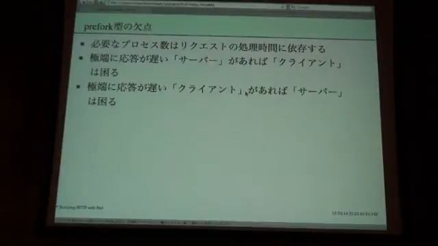 mala - Studying HTTP with Perl 2/3 смотреть онлайн