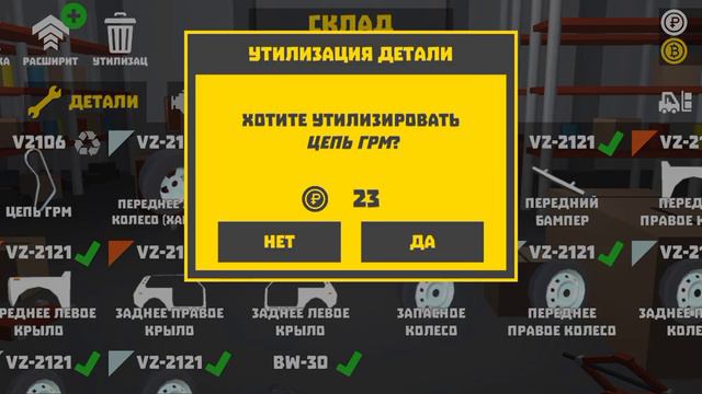 поюракачевою машины (рэТаро гараж) смотреть онлайн