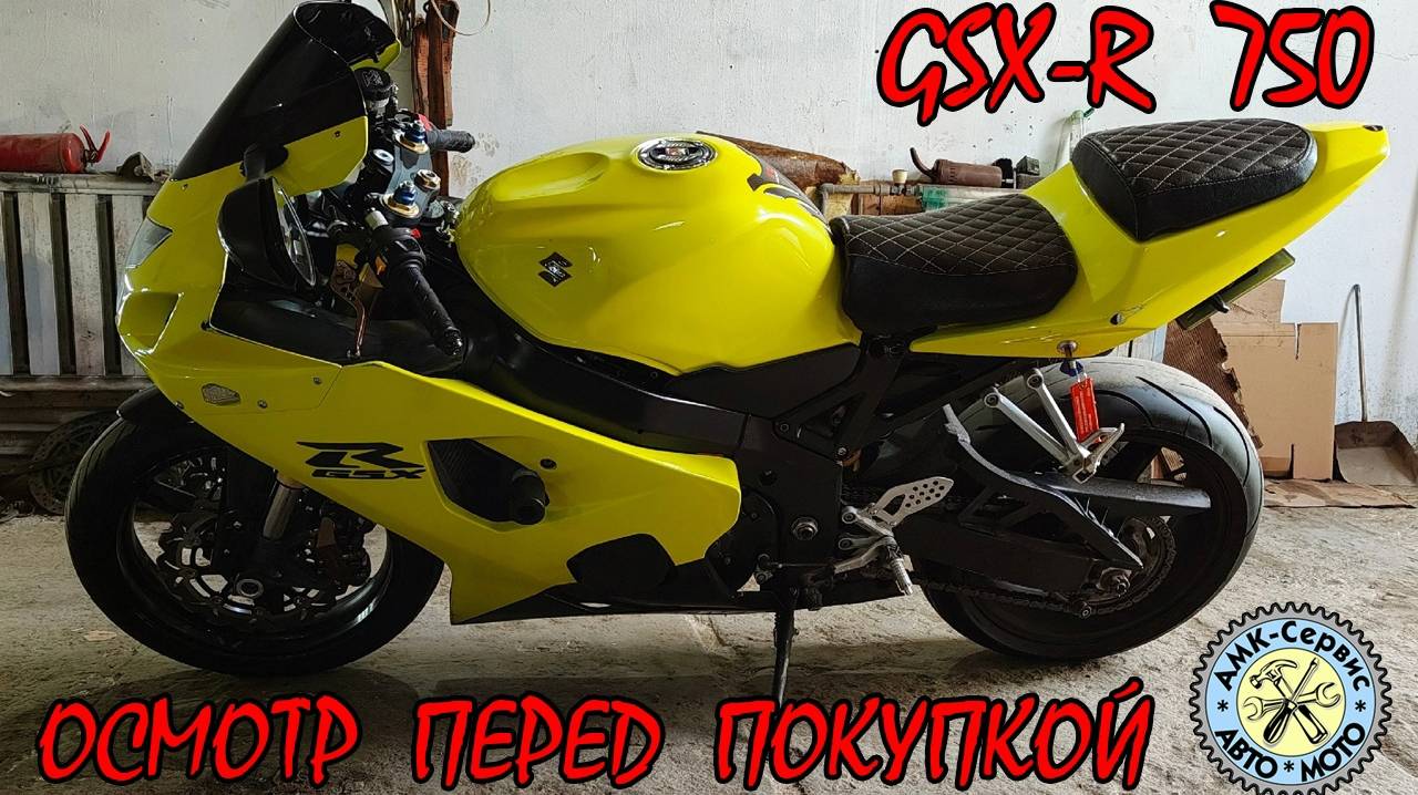 Осмотр перед покупкой Suzuki GSX-R 750 K4 смотреть онлайн
