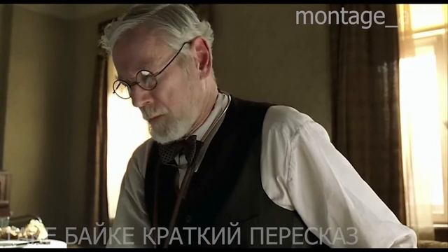 Пианист краткий пересказ смотреть онлайн