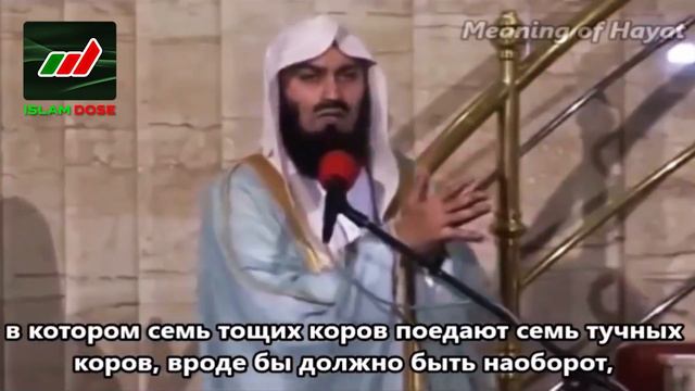 Истории Пророков 16 из 29 _ Юсуф (Мир ему) часть 2 из 3 _ Муфтий Менк смотреть онлайн