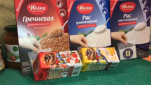 Покупки продуктов в Фикс Прайс