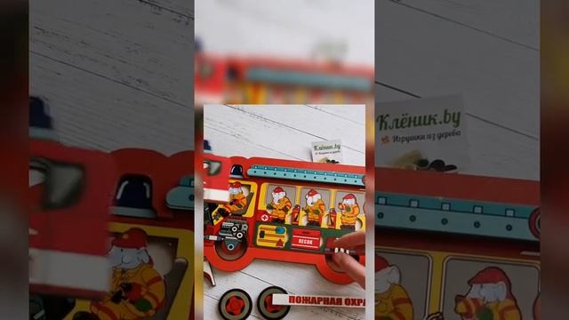 Пазл пожарная охрана нескучные игры смотреть онлайн