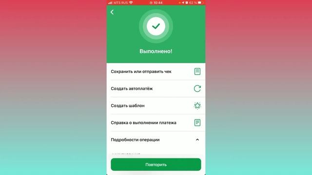 Оплата по qr коду. Как оплатить по QR-коду в сбербанк онлайн! смотреть онлайн