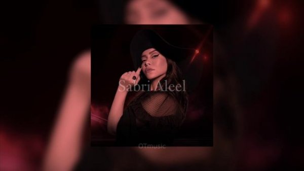 𝐒𝐡𝐞𝐫𝐢𝐧𝐞 - 𝐒𝐚𝐛𝐫𝐢 𝐀𝐥𝐞𝐞𝐥 | صبري قليل  [𝐒𝐋𝐎𝐖𝐄𝐃 & 𝐑𝐄𝐕𝐄𝐑𝐁]