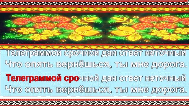 Ярослав Евдокимов - "Калины куст". Первый опыт сборки караоке в программе Sony Vegas Pro... смотреть онлайн