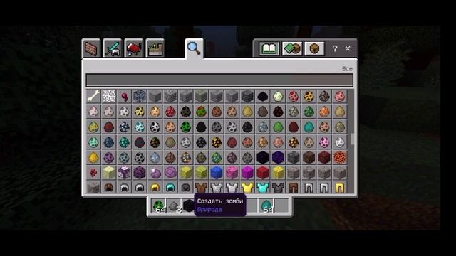 КАК ПРЕВРАТИТЬСЯ В МОБА В МАЙНКРАФТ ПЕ \ MOD MORPH \ МОРФ. смотреть онлайн