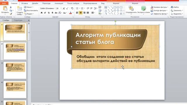 Как создать инфографику онлайн в Canva смотреть онлайн