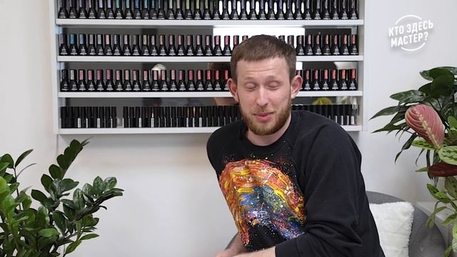 Все, что вы хотели узнать, но стеснялись спросить. Мастер маникюра МУЖЧИНА. смотреть онлайн