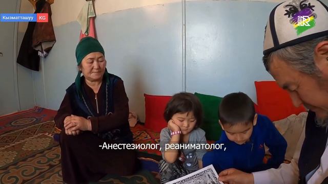 Невидимые люди| история врача | село Ивановка смотреть онлайн