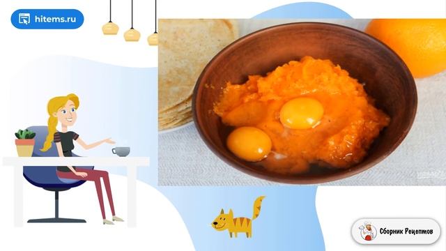 Сборник рецептов