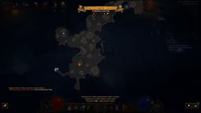 Diablo III истязание VI #15 В поисках камней душ смотреть онлайн
