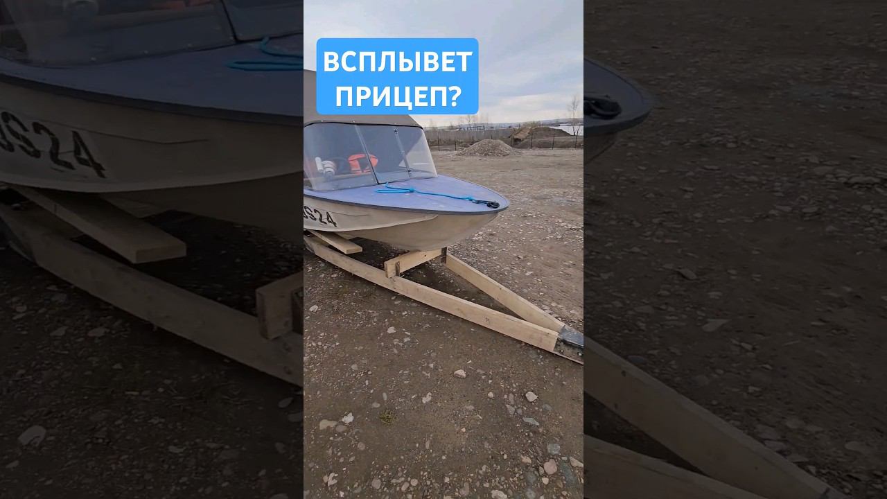 Прицеп из досок. смотреть онлайн