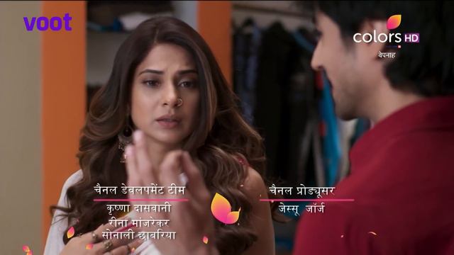 Bepannah - 11th May 2018 - बेपनाह