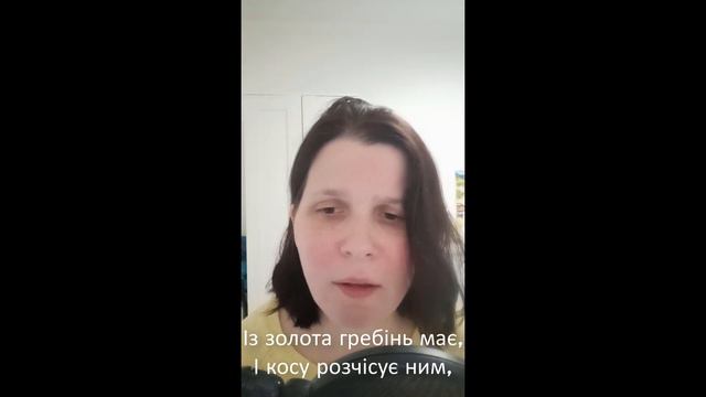 "Не знаю, що стало зі мною..." Генріх Гейне аудіовірш смотреть онлайн