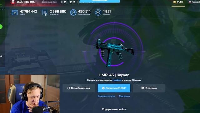 ЭТО НЕВЕРОЯТНО! ОНИ СТАЛИ РАСТИ! НЕ УСИКИ, А ПРОПУСК В ТРУСИКИ В CS:GO (КСГО ОТКРЫТИЕ КЕЙСОВ) смотреть онлайн