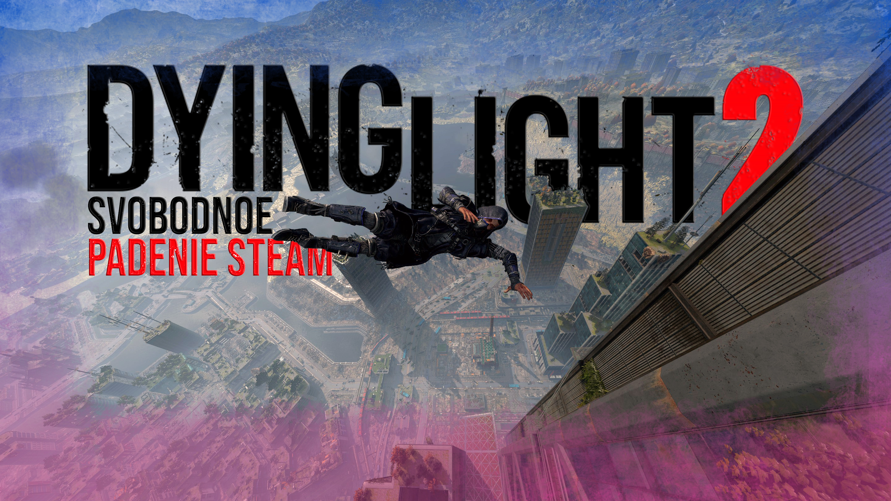 Ленивый монтаж - (Dying Light 2) смотреть онлайн
