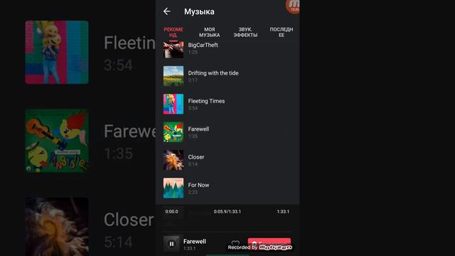 Обзор приложения Video Maker