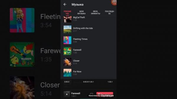 Обзор приложения Video Maker