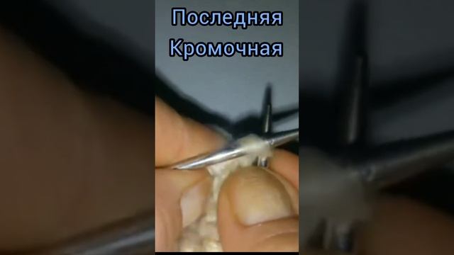 Кромочные петли спицами - узелки для начинающих смотреть онлайн