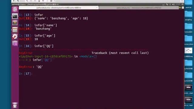 [python基础]-[str、list、dict]-12 字典的增删改查 смотреть онлайн