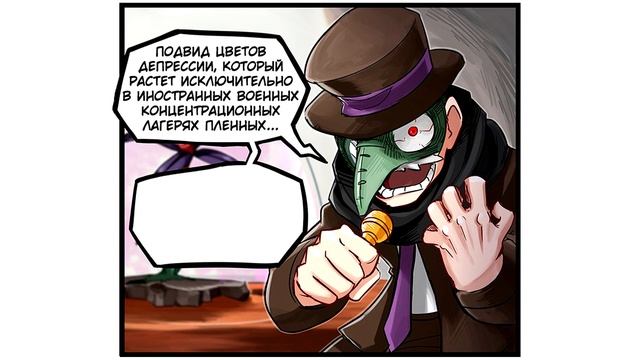 Клиника кошмаров : Цветок отчаяния смотреть онлайн