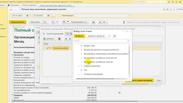 иришка петрова