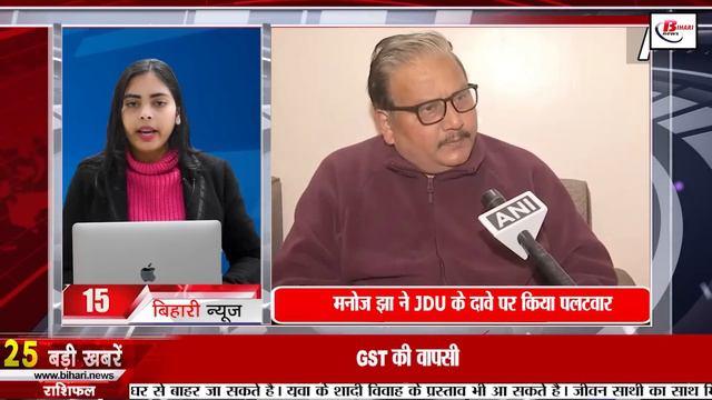 Bihar News Live of 11th February 2024.Darbhanga AIIMS,Bodh Gaya,Bihar Vacancy,Bihar Tourist Places смотреть онлайн