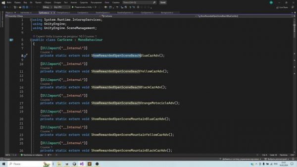 Как подключить Yandex рекламу с вознаграждением для Яндекс Игр в unity?
