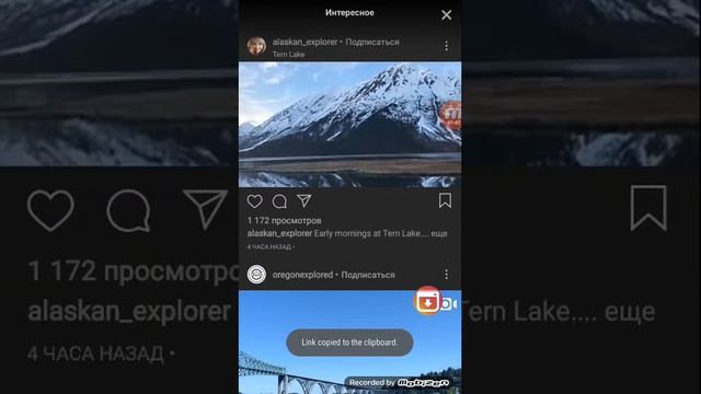 Как скачать видео фото с инстаграм 2019 смотреть онлайн