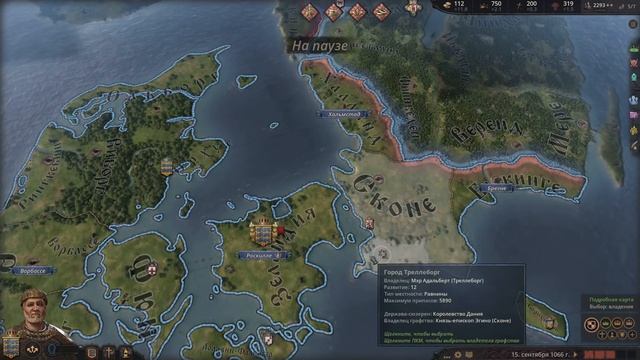 НОВЫЕ УНИКАЛЬНЫЕ ПОСТРОЙКИ в 1.3 в Crusader Kings III (Northern Lords) смотреть онлайн