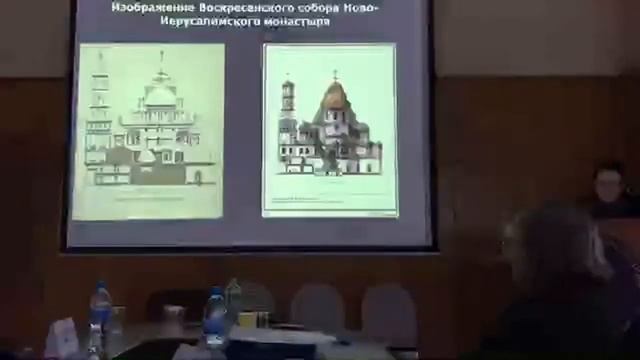 Доклад Барановой С. И. "Восстановление колокольни в Ново-Иерусалимском монастыре" смотреть онлайн