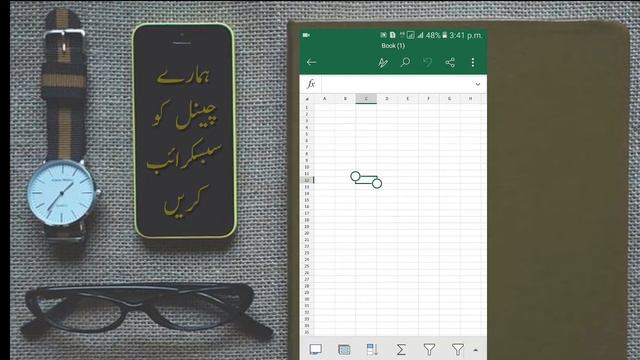 How to use Ms Excel in Android Mobile || Make Excell Sheet || Teach 4u || in urdu/hindi 2020 смотреть онлайн