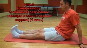 Восстановление Ахиллового сухожилия(часть №1)