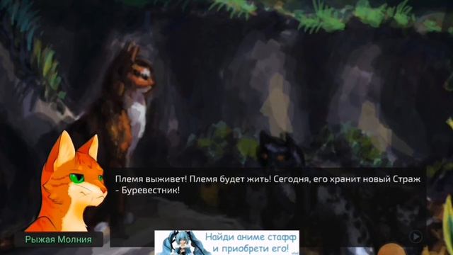 прохождение игры история Буревестника. На концовку трус. #рек #котывоители #возрадимрукв #рек #рек. смотреть онлайн