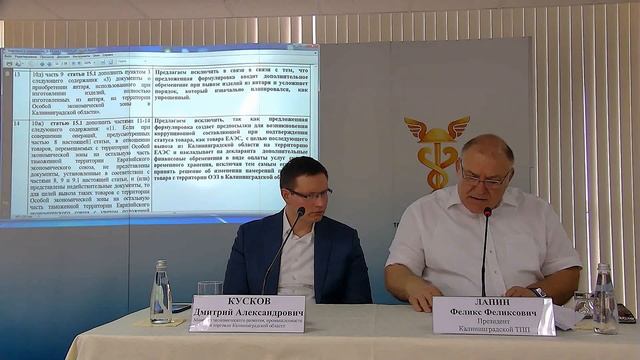 Обсуждение проекта федерального закона «О внесении изменений в отдельные законодательные акты РФ» смотреть онлайн