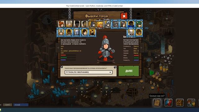 16 Второй лабиринт Китгарда, Сияющая аура смотреть онлайн