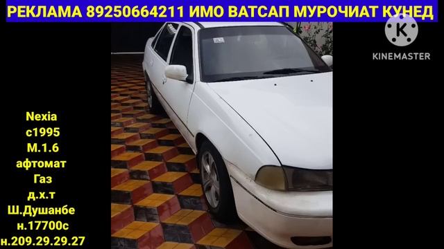 Мошинхои фуруши арзон 04.05.2023.Nexia.camry.ваз2106.opel astra F.Хачибек. Vectra A Corola смотреть онлайн