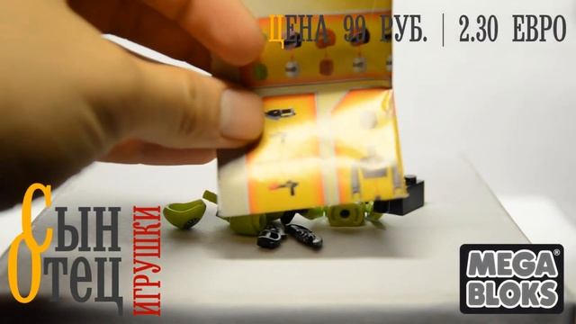 MEGA BLOKS | Могучие рейнджеры: Мегасила | Power Rangers: Megaforce | 1 серия | 5636 смотреть онлайн