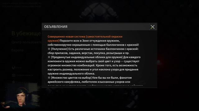 Lost Light - [ ПАЧНОУТ / ОБНОВА 11.05.2023 ] - ВАЙП / 6 СЕЗОН / СОБАКИ / НОВАЯ КАРТА и ДРУГОЕ ... смотреть онлайн