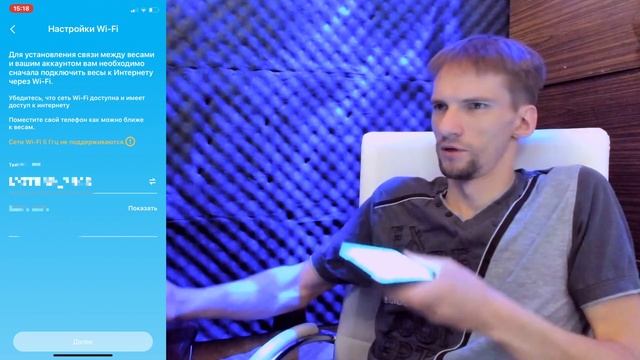Умные весы Picooc S3 V2 (Wi-Fi, Bluetooth) смотреть онлайн