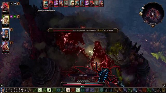 Прохождение Divinity Original Sin 2 FullHD #42 смотреть онлайн