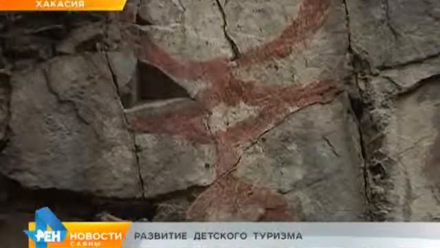 Развитие детского туризма смотреть онлайн