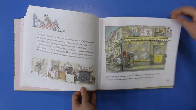 «Анжелина балерина» Кэтрин Холаберд смотреть онлайн