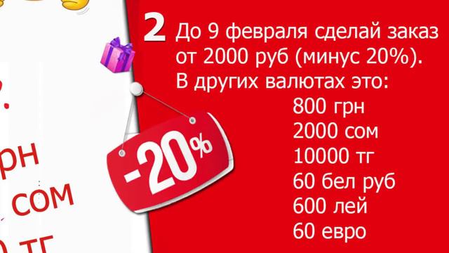 1000 руб ВСЕМ новым клиентам смотреть онлайн